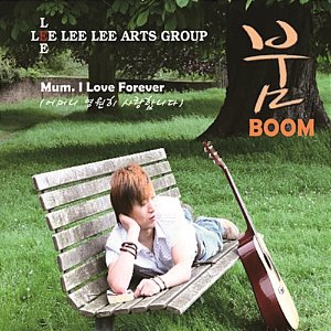 [중고] 리리(Lee Lee) / 붐 (Boom/Mini Album/Digipack)