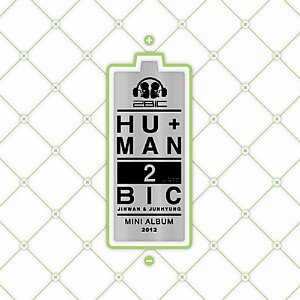 [중고] 투빅 (2Bic) / HU+MAN (1st Mini Album/Digipack)