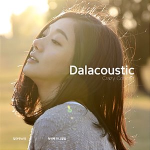 [중고] 달어쿠스틱 (Dalacoustic) / Crazy Concert (EP/Digipack)