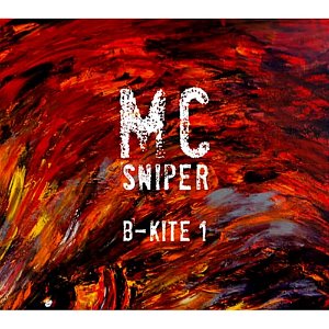 [중고] 엠씨 스나이퍼 (MC Sniper) / B-Kite 1 (Mini Album/Digipack)