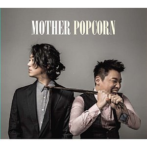 [중고] 마더팝콘 (Mother Popcorn) / 이모 (Single/Digipack)
