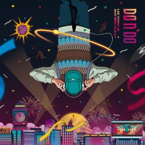 [중고] 이홍기 / DO n DO (2nd Mini Album/싸인/홍보용/Box)