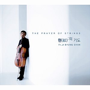 [중고] 지병찬 / 현의 기도 (The Prayer Of Strings/Digipack)
