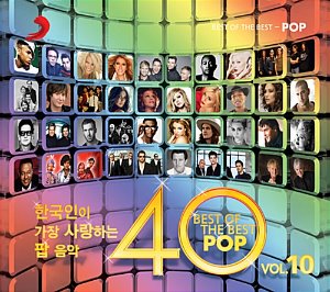 [중고] V.A. / 한국인이 가장 사랑하는 팝 음악 40 Vol. 10 - Best Of The Best Pop Vol. 10 (2CD)