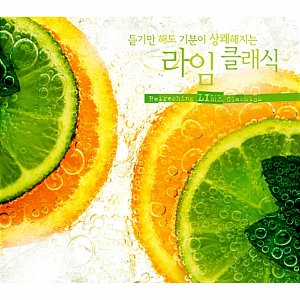 [중고] V.A. / Refreshing Lime Classics - 듣기만 해도 기분이 상쾌해지는 라임 클래식 (2CD/ctce1028)