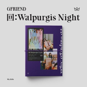 여자친구 (GFRIEND) / 回:Walpurgis Night (My Girl Ver/미개봉)