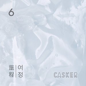 [중고] 캐스커 (Casker) / 6집 여정 (旅程)
