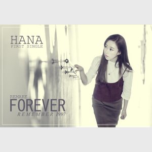 [중고] 하나 (Hana) / Forever: Remember 1997 (Single)