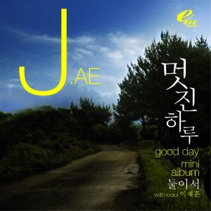 [중고] 제이(J.ae) / 멋진 하루 (Mini Album)