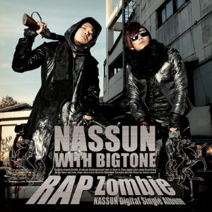 [중고] 낯선 (Nassun)  / Rap Zombie (Digital Single/싸인/메세지/홍보용)