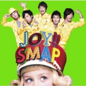 [중고] SMAP (스맙) / Joy!! (일본수입/Single/한정반/CD+DVD/vizl1099)