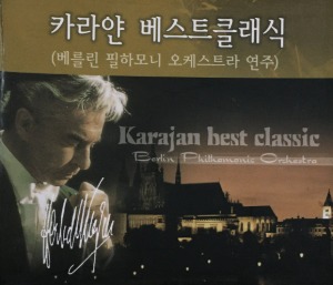 [중고] Herbert Von Karajan / Karajan Best Classic (10CD/Box Set)
