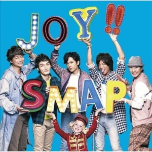 [중고] SMAP (스맙) / Joy!! (일본수입/Single/한정반/CD+DVD/vizl1100)