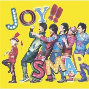 [중고] SMAP (스맙) / Joy!! (일본수입/Single/통상반/vicl38033)