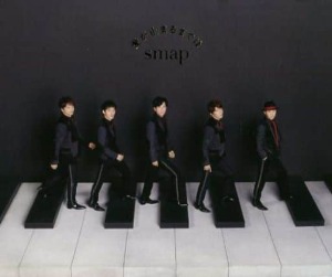 [중고] SMAP (스맙) / Otherside, 愛が止まるまでは (일본수입/Single/한정반B/CD+DVD/Digipack/vizl1255)