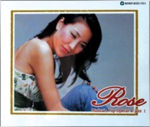 로즈 장 (Rose Jang) / 로즈 장 - Pop Operas &amp; Musical (CD+DVD/미개봉/175702)