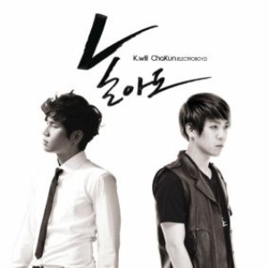 [중고] 케이윌 (K.Will) &amp; 차쿤 (Chakun) / 놀아도 (Digital Single/홍보용/Digipack)