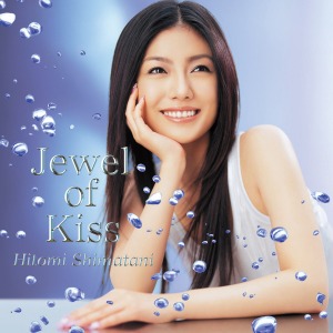 [중고] Hitomi Shimatani (시마타니 히토미) / Jewel Of Kiss (일본수입/Single/avcd30584)