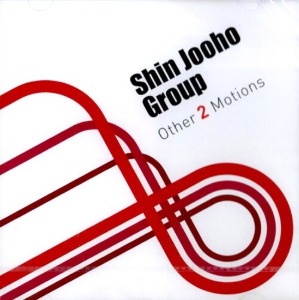 [중고] 신주호 그룹 (Shin Jooho Group) / Other 2 Motions
