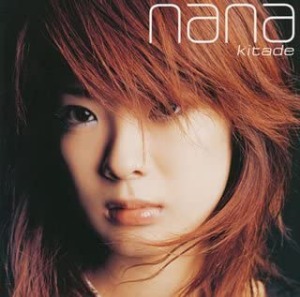 [중고] Nana Kitade / 消せない罪 (일본수입/Single/secl36)
