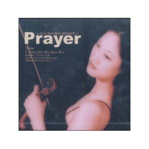 [중고] 노미선 / Prayer - 바이올린 찬양연주 1