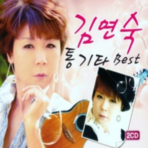 [중고] 김연숙 / 김연숙의 통기타 Best (2CD)