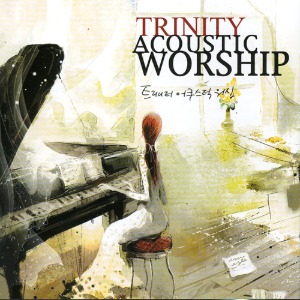 [중고] V.A. / Trinity Acoustic Worship