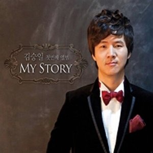[중고] 김승일 / My Story (Digipack)