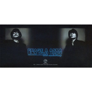 [중고] Chage &amp; Aska (차게 앤 아스카) / Duet Angle 20th Anniversary (대만수입/2CD/Bocset)