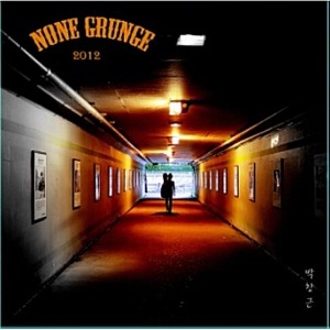 [중고] 박창근 / None Grunge (Single)