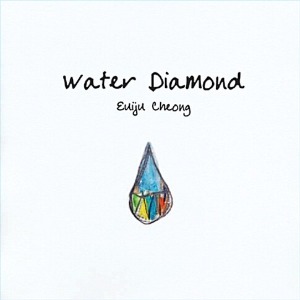 [중고] 정의주 (Euiju Cheong) / Water Diamond (Digipack)