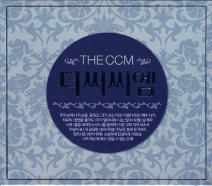 [중고] V.A. / 더 씨씨엠 THE CCM (4CD)