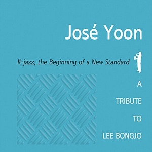 [중고] 호세윤 밴드 (Jose Yoon Band) / K-Jazz, The Beginniing Of A New Standard: A Tribute To Lee Bongjo (Digipack)