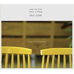 [중고] 박강수 &amp; 박창근 / Duet Album (Digipack)