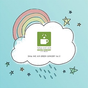 [중고] V.A. / SAVe tHE AiR: Green Concert Vol. 2 (Digipack)
