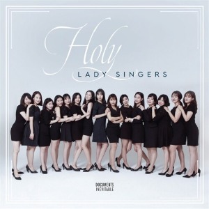 [중고] 홀리 레이디 싱어즈 (Holy Lady Singers) / Holy Lady Singers