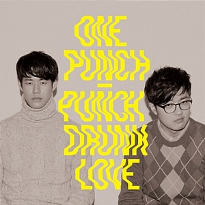 [중고] 원 펀치 (One Punch) / 1집 Punch Drunk Love