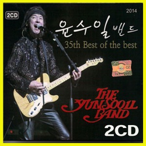 [중고] 윤수일밴드 / 35th Best of the Best (2CD)