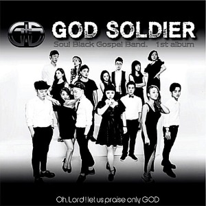 [중고] 갓솔저 (God Soldier) / 1집 Oh Lord, Let Us Praise Only God