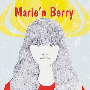 [중고] 마리앤베리 (Marie&#039;n Berry) / 들리니? (Mini Album/Digipack)