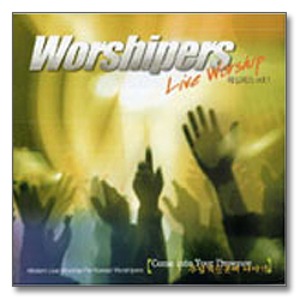 [중고] 워십퍼스 (Worshipers) / Live Worship Vol.1 - 주님계신 곳에 나아가