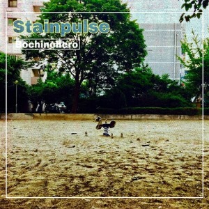 [중고] 스테인펄스 (Stainpulse) / Bochinchero (EP)
