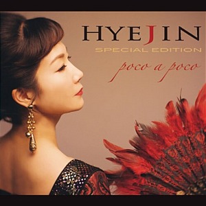 [중고] 하이진 (Hyejin) / Poco A Poco  (Special Edition/Digipack)