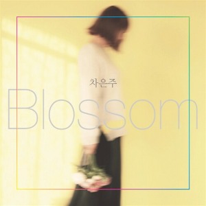 [중고] 차은주 / Blossom (Mini Album)