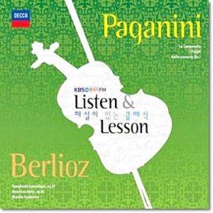 [중고] V.A. / KBS 1FM 해설이 있는 클래식 Listen &amp; Lesson -  Paganini, Berlioz (2CD/dg7535)