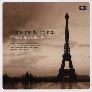 [중고] V.A. / Chansons de France: 추억으로 만나는 샹송 Best 50 (2CD)