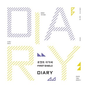 [중고] 로켓트 아가씨 / Diary (Single)