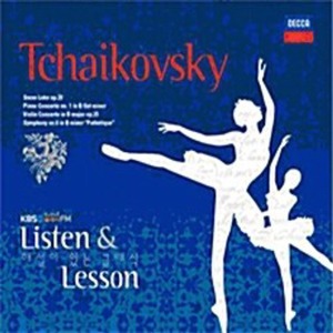 [중고] V.A. / KBS 1FM 해설이 있는 클래식 Listen &amp; Lesson - Tchaikovsky (2CD/dd7919)