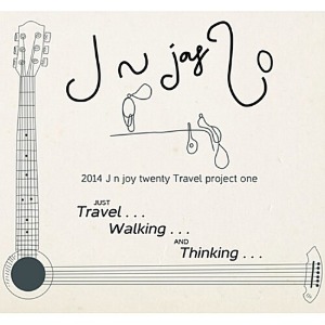 [중고] 제이앤조이 20 (J n Joy 20) / Travel Project One (Just Travel... Walking... And Thinking.../Digipack)