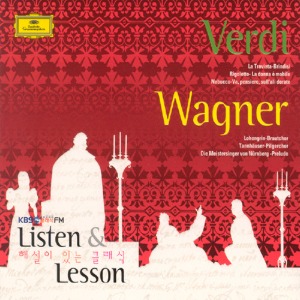 [중고] V.A. / KBS 1FM 해설이 있는 클래식 Listen &amp; Lesson - Verdi &amp; Wagner (2CD/dg7554)